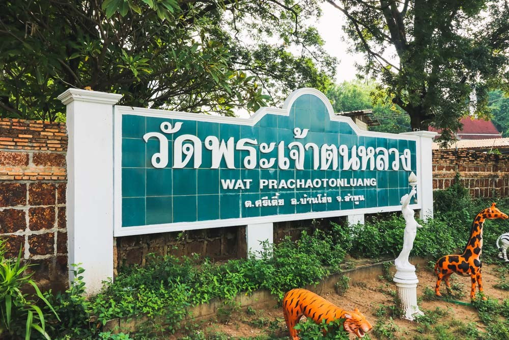 Wat Phra Jao Ton Luang