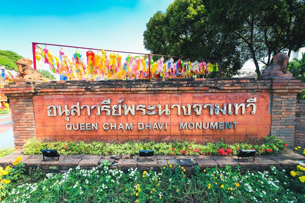 Cham Thewi Monument