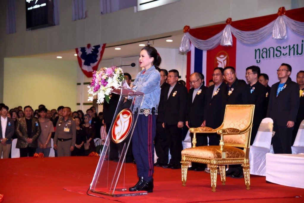 ผู้ว่าราชการจังหวัดลำพูน และนายแพทย์สาธารณสุขจังหวัดลำพูน เข้าร่วมรับเสด็จทูลกระหม่อมหญิงอุบลรัตนราชกัญญา สิริวัฒนาพรรณวดี องค์ประธานโครงการ TO BE NUMBER ONE ในการแข่งขัน To Be Number One Teen Dancercise Thailand Championship 2019 : รอบชิงชนะเลิศ ระดับประเทศ