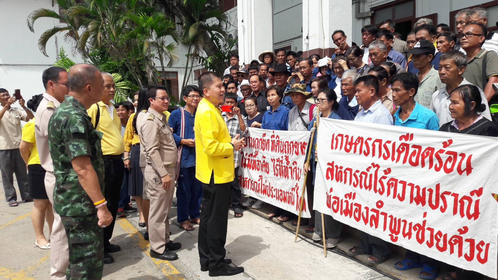 รองผู้ว่าราชการจังหวัดลำพูน พร้อมด้วยเกษตรและสหกรณ์จังหวัดลำพูน ผอ.สำนักงานบังคับคดีจังหวัดลำพูน กองทุนฟื้นฟูฯ กอ.รมน.จ.ลำพูน และปกครองจังหวัดลำพูน รับหนังสือร้องขอความเป็นธรรมเพื่อไกล่เกลี่ยระงับข้อพิพาทและถูกฟ้องร้องบังคับคดี ระหว่างกลุ่มเกษตรกรกับสหกรณ์การเกษตรป่าซาง จำกัด