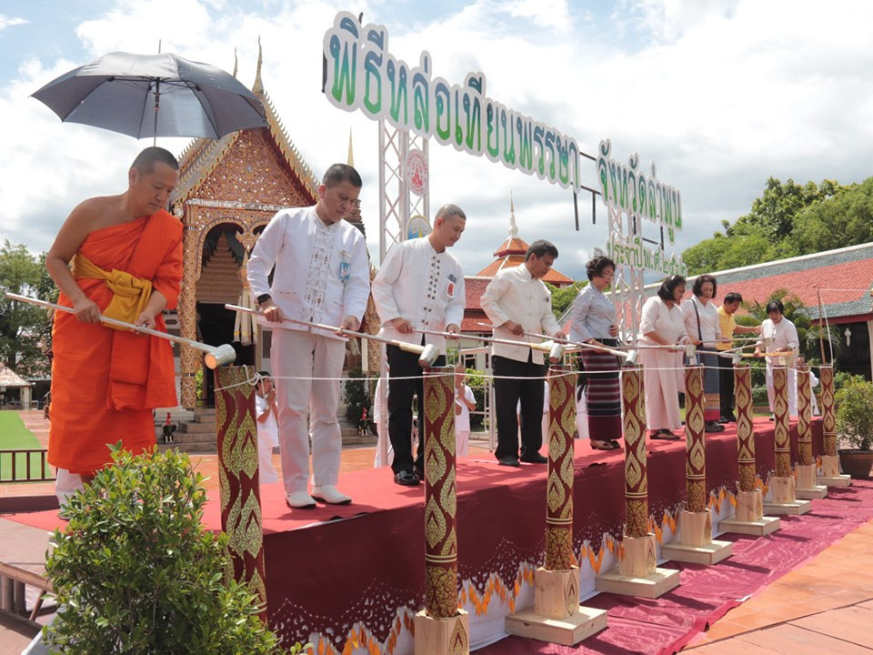 พุทธศาสนิกชนชาวจังหวัดลำพูนร่วม สืบสานอนุรักษ์ประเพณีและวัฒนธรรมอันดีงาม ในเทศกาลเข้าพรรษา โดยร่วมกันประกอบพิธีหล่อเทียนพรรษา จำนวน 9 เล่ม เพื่อนำไปร่วมงานแห่เทียนพรรษา ในวันที่ 12 กรกฎาคม 2562 นี้