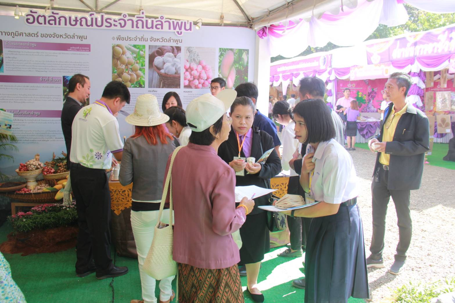 จังหวัดลำพูนร่วมจัดนิทรรศการ การจัดประชุมวิชาการและนิทรรศการ ครั้งที่10 ทรัพยากรไทย : ชาวบ้านไทยได้ประโยชน์ ณ มหาวิทยาลัยราชมงคลอีสาน ศูนย์หนองระเวียง อำเภอเมือง จังหวัดนครราชสีมา