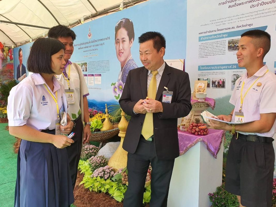 จังหวัดลำพูนร่วมจัดนิทรรศการ การจัดประชุมวิชาการและนิทรรศการ ครั้งที่10 ทรัพยากรไทย : ชาวบ้านไทยได้ประโยชน์ ณ มหาวิทยาลัยราชมงคลอีสาน ศูนย์หนองระเวียง อำเภอเมือง จังหวัดนครราชสีมา