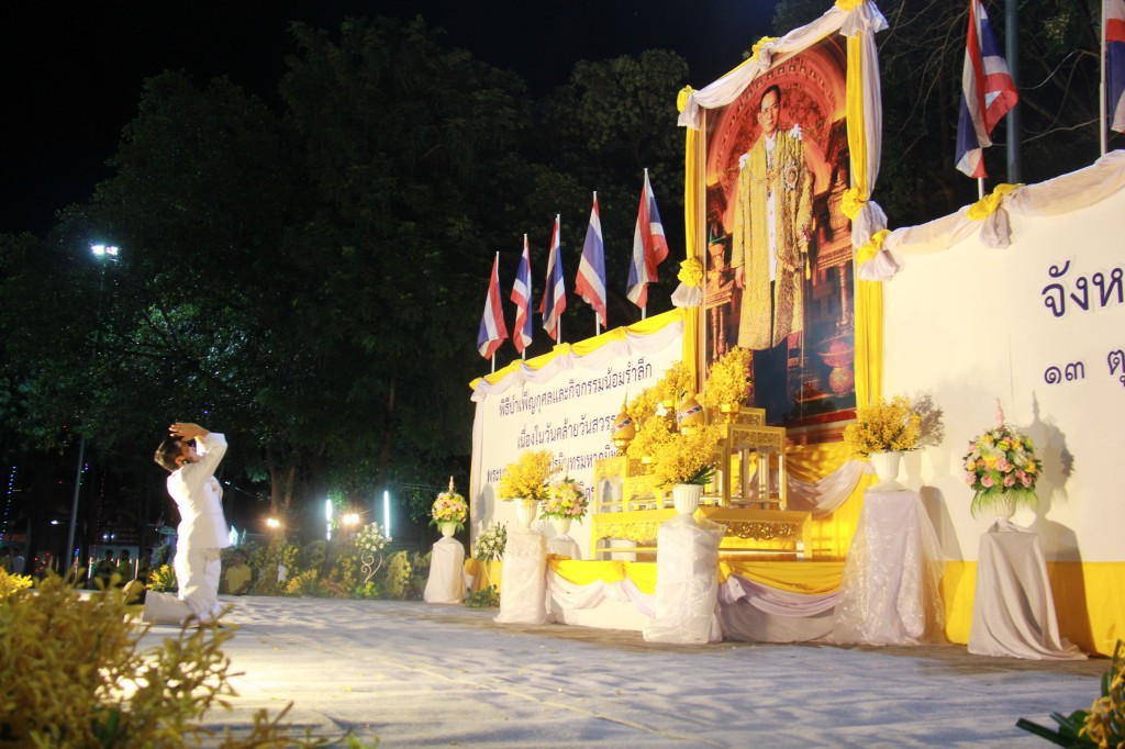 ข้าราชการ พ่อค้า ประชาชนชาวจังหวัดลำพูนร่วมกันประกอบพิธีจุดเทียนเพื่อน้อมรำลึกในพระมหากรุณาธิคุณ ของพระบาทสมเด็จพระปรมินทรมหาภูมิพลอดุลยเดช บรมนาถบพิตร รัชกาลที่ 9 เนื่องในวันคล้ายวันสวรรคต