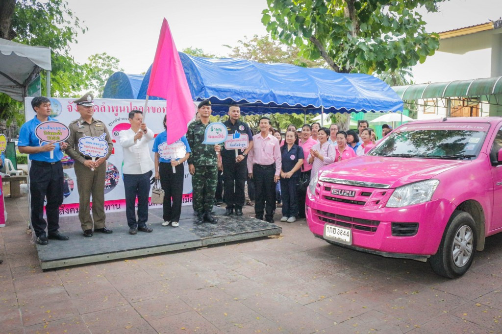 ผู้ว่าราชการจังหวัดลำพูนปล่อยขบวนขับเคลื่อนโครงการรณรงค์ " สังคมลดขอทาน บนฐานความร่วมมือ " มุ่งมั่นในการแก้ไขปัญหาการขอทานอย่างยั่งยืน โดยบูรณาการการทำงานกับทุกภาคส่วนเพื่อให้คนขอทาน ได้รับการพัฒนาศักยภาพ สามารถประกอบอาชีพเลี้ยงตนเองได้ และไม่กลับมากระทำการขอทานซ้ำ