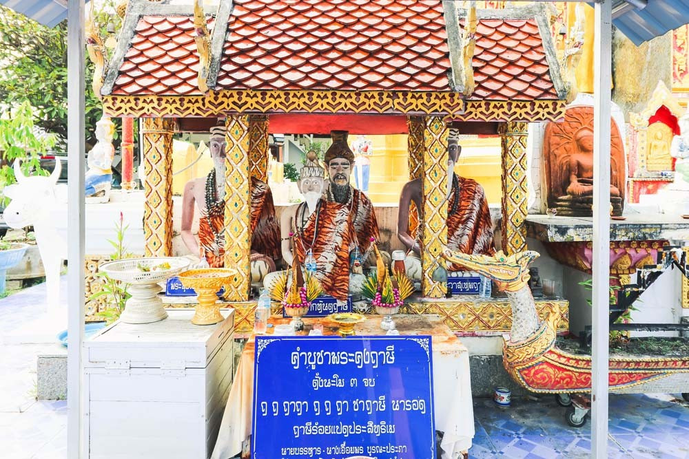 Wat Wat Pra Kong Ruesi