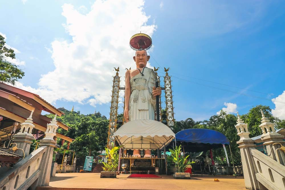 Wat Phra Phutthabat Pha Nam